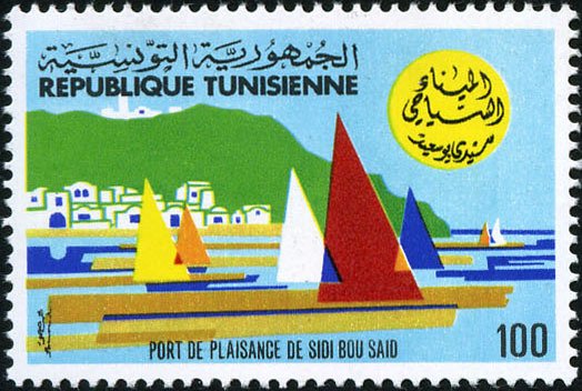 Stamp