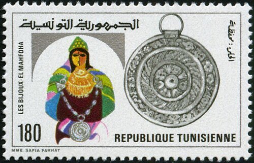 Stamp