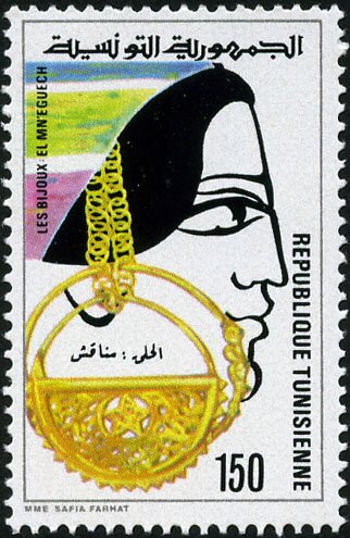Stamp