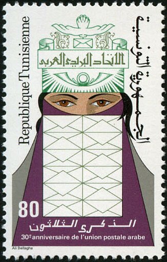 Stamp