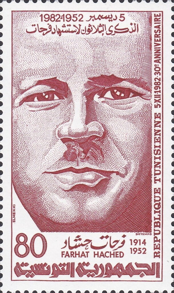 Stamp