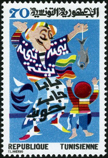 Stamp
