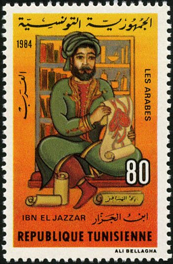 Stamp