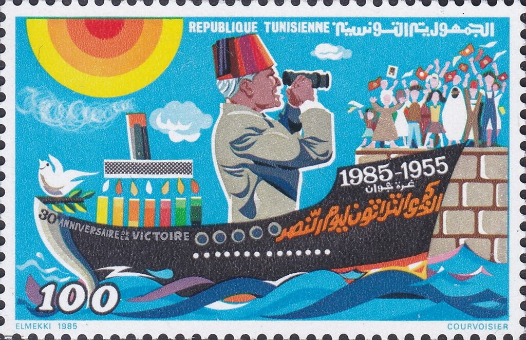 Stamp