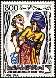 Stamp