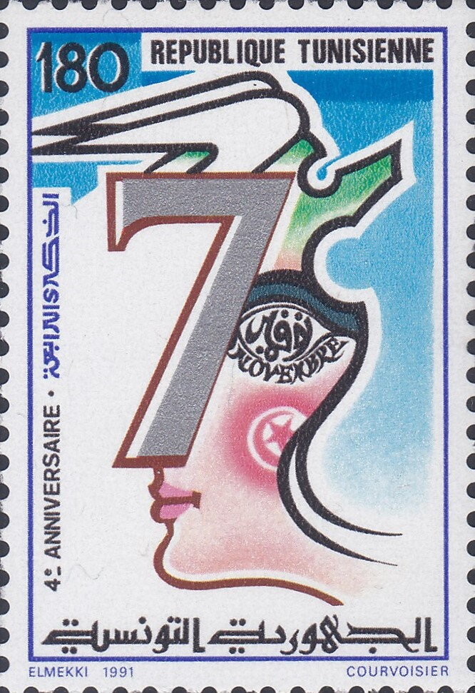 Stamp