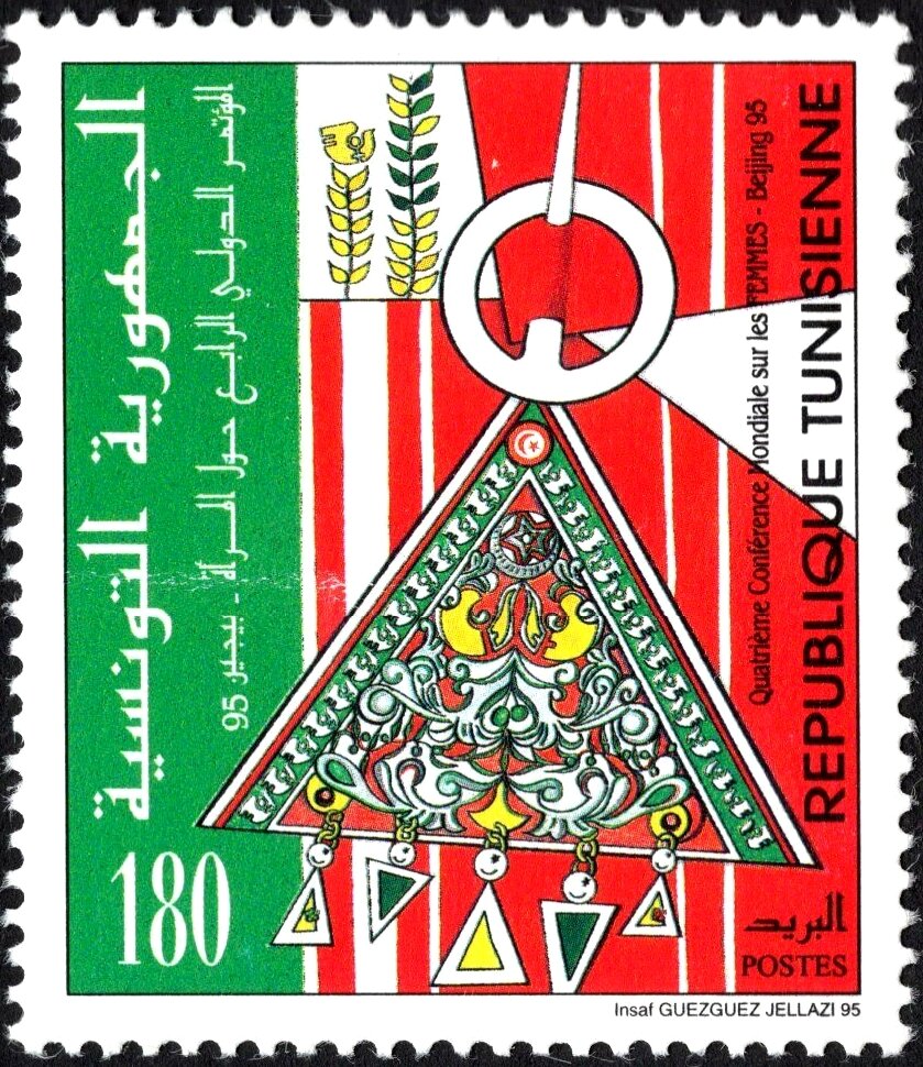 Stamp