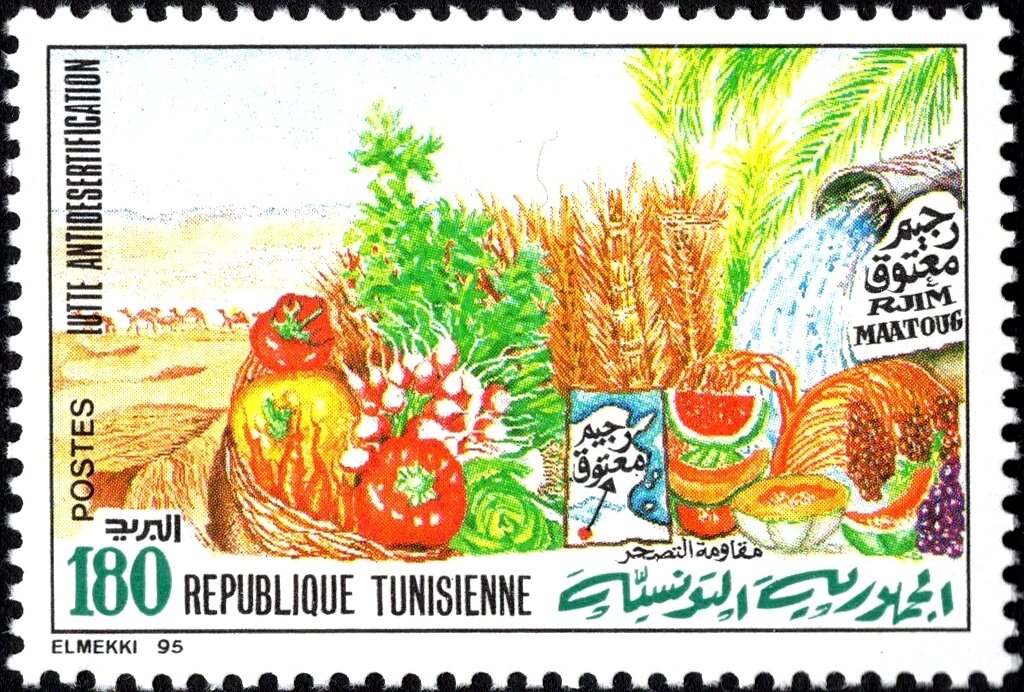 Stamp