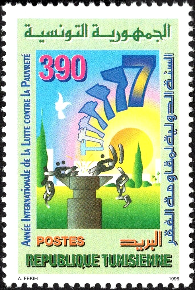 Stamp