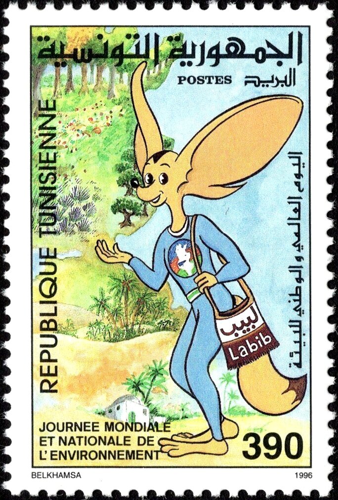 Stamp