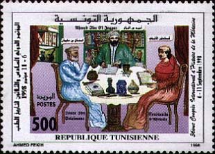 Stamp