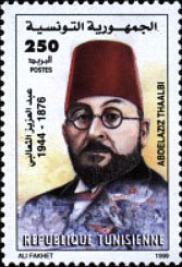 Stamp