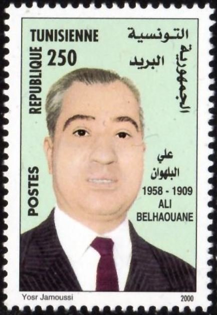 Stamp