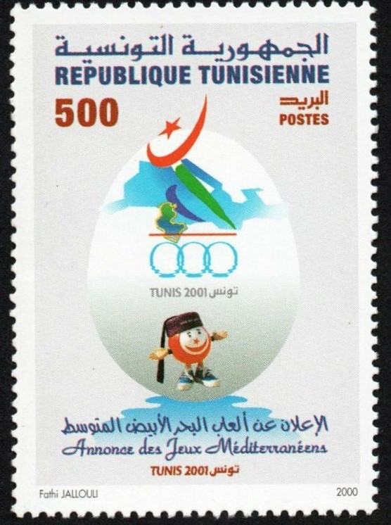 Stamp