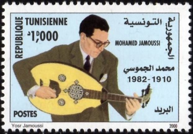 Stamp