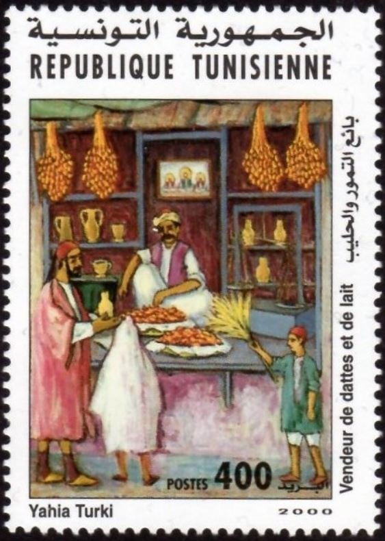 Stamp