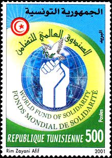 Stamp