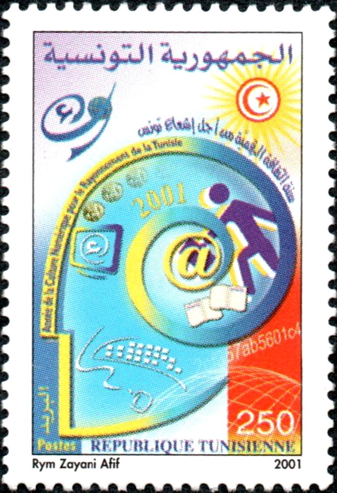 Stamp