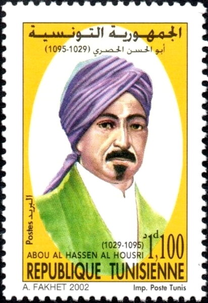 Stamp