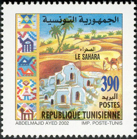 Stamp