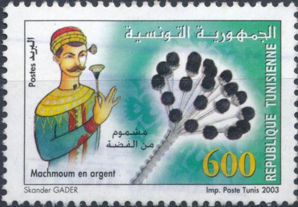 Stamp