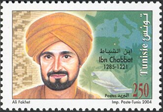 Stamp