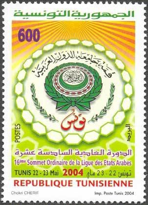 Stamp