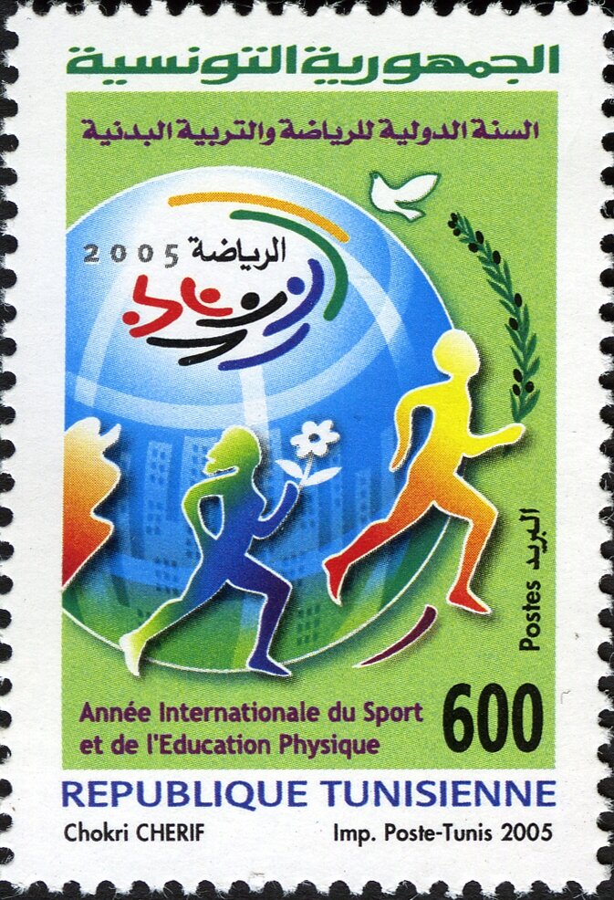 Stamp