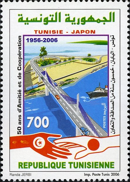 Stamp
