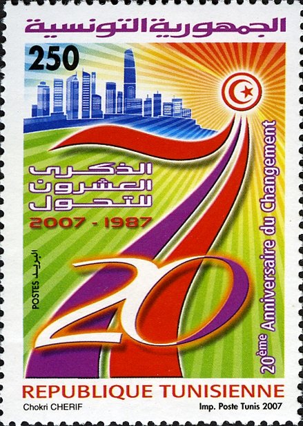 Stamp