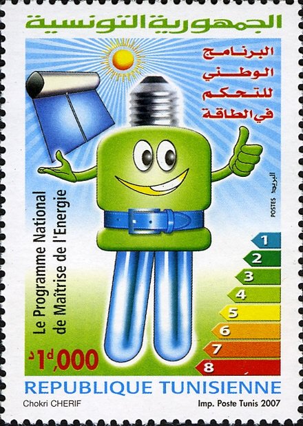 Stamp