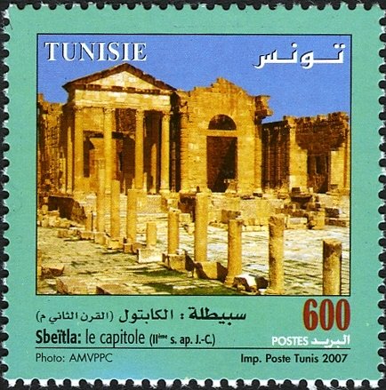 Stamp