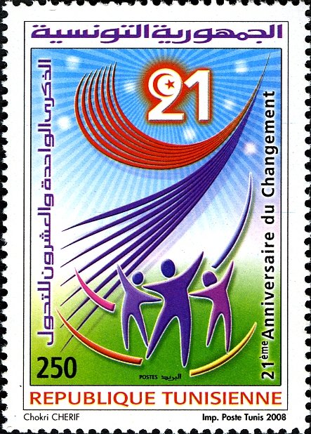 Stamp