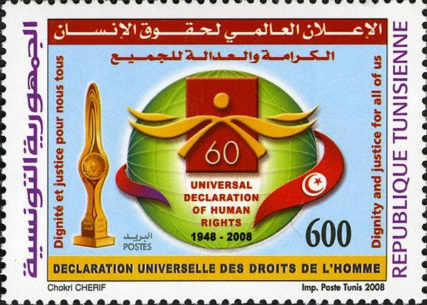 Stamp