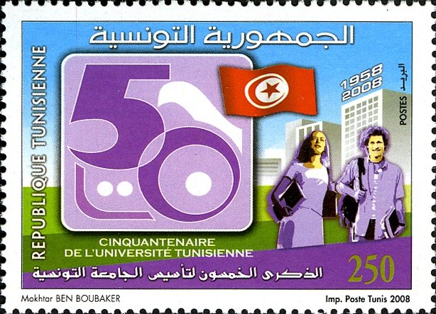 Stamp