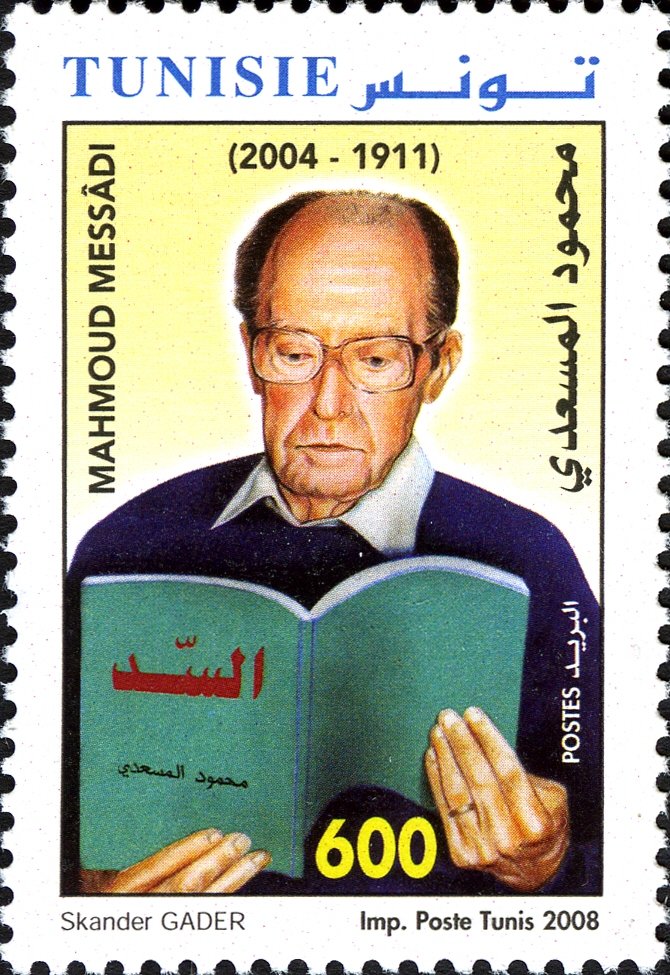 Stamp