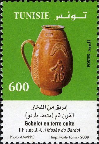 Stamp