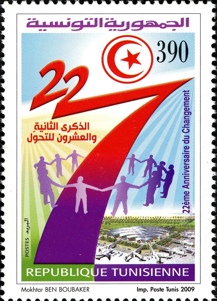 Stamp