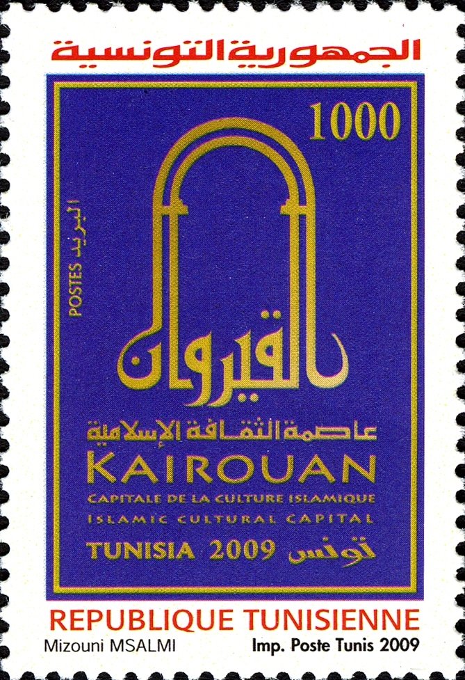 Stamp