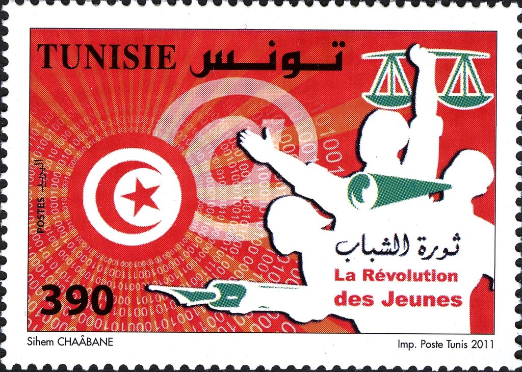 Stamp