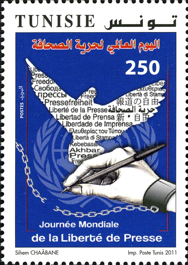 Stamp