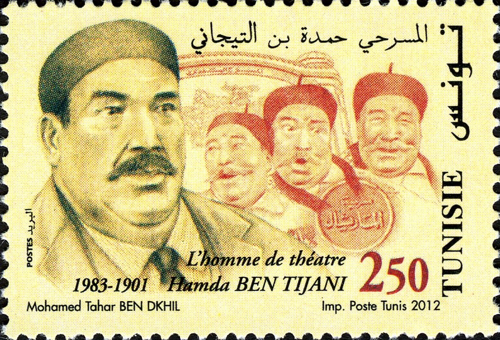 Stamp