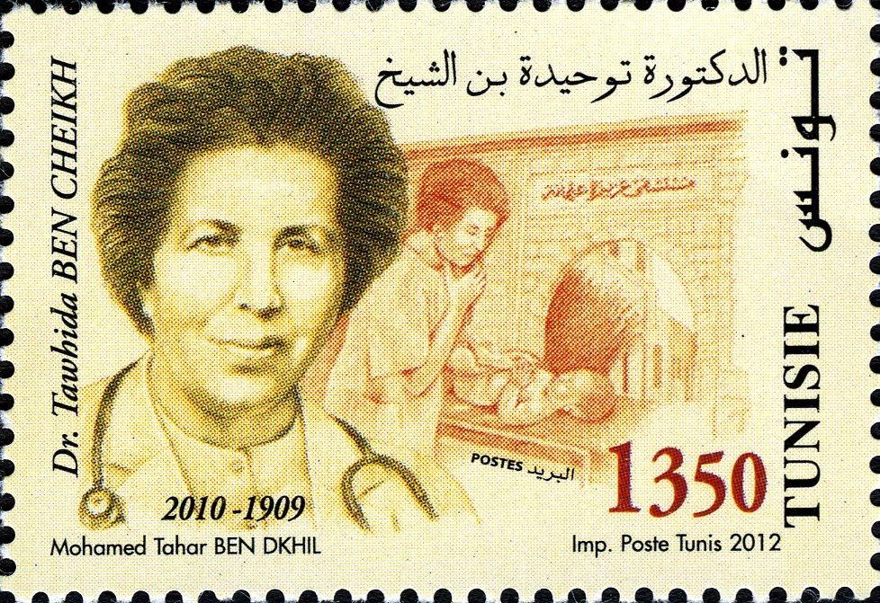 Stamp