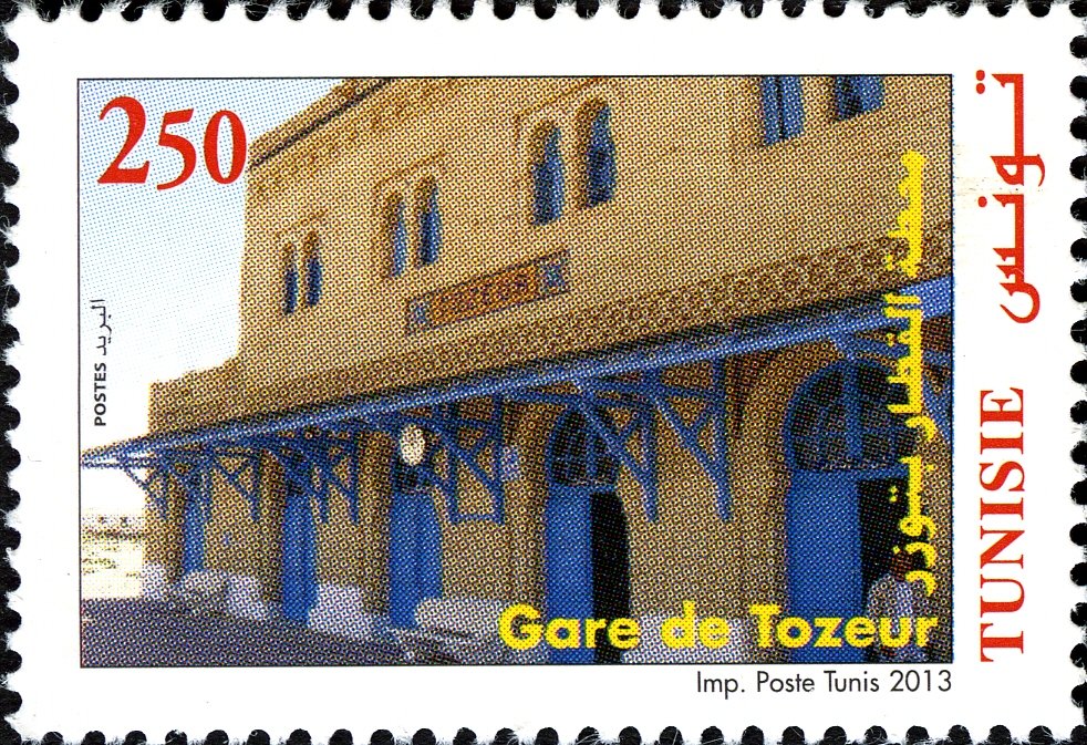 Stamp