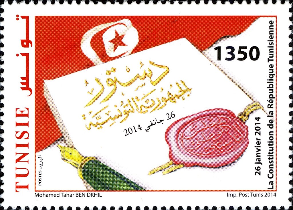 Stamp