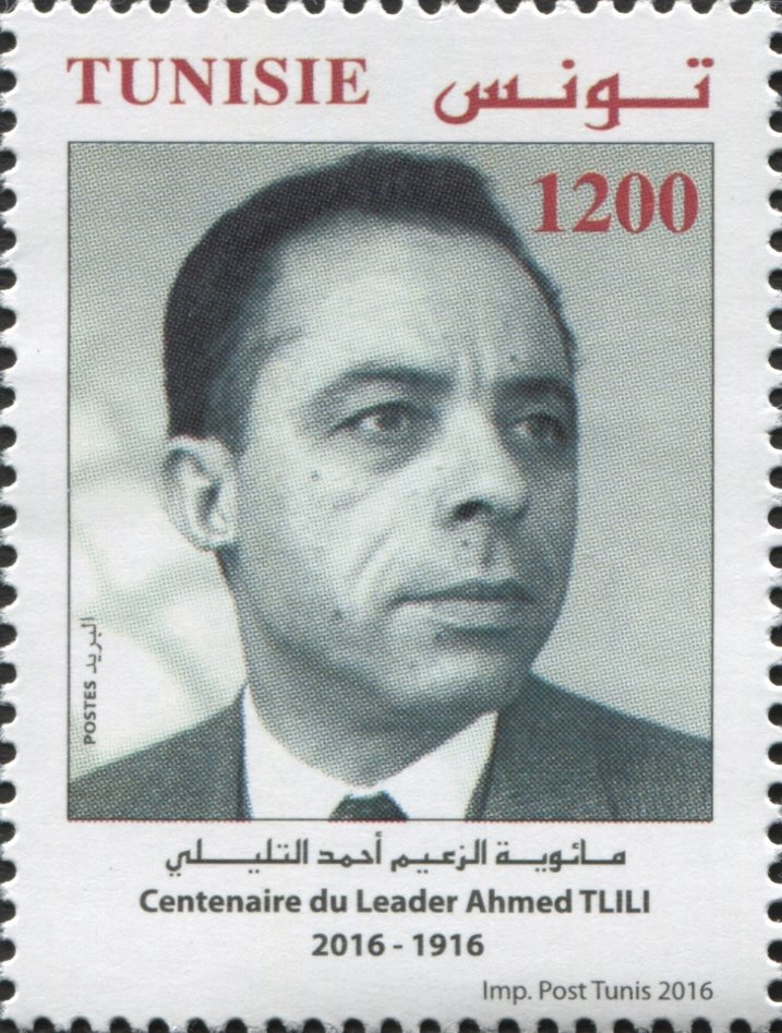 Stamp