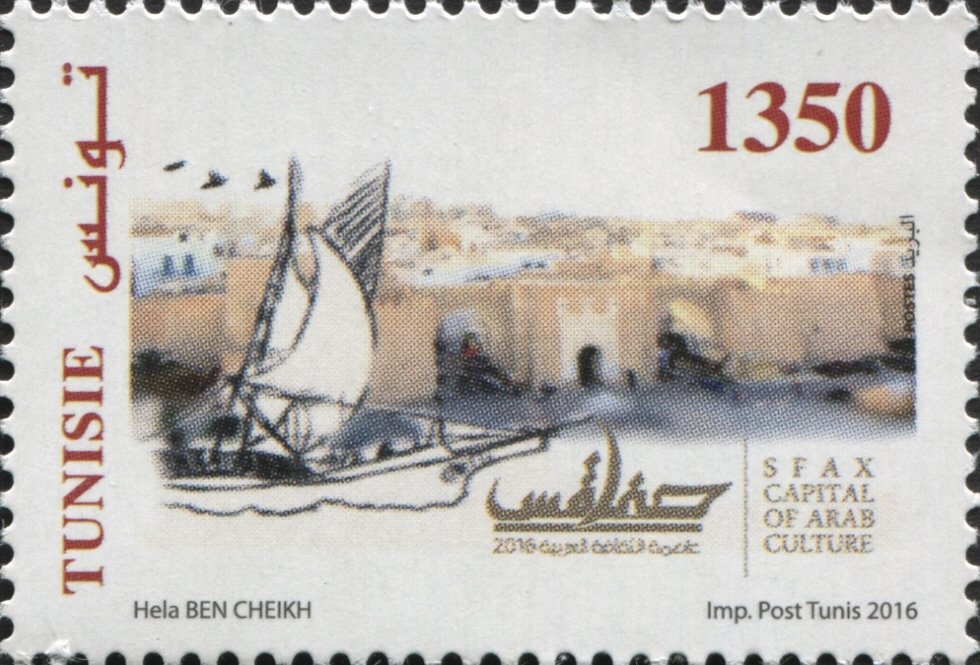 Stamp