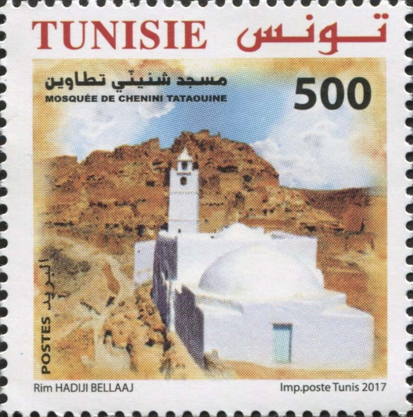 Stamp