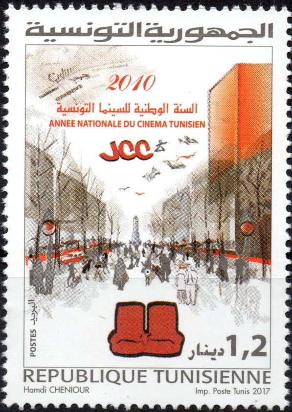 Stamp