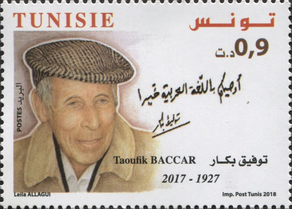 Stamp